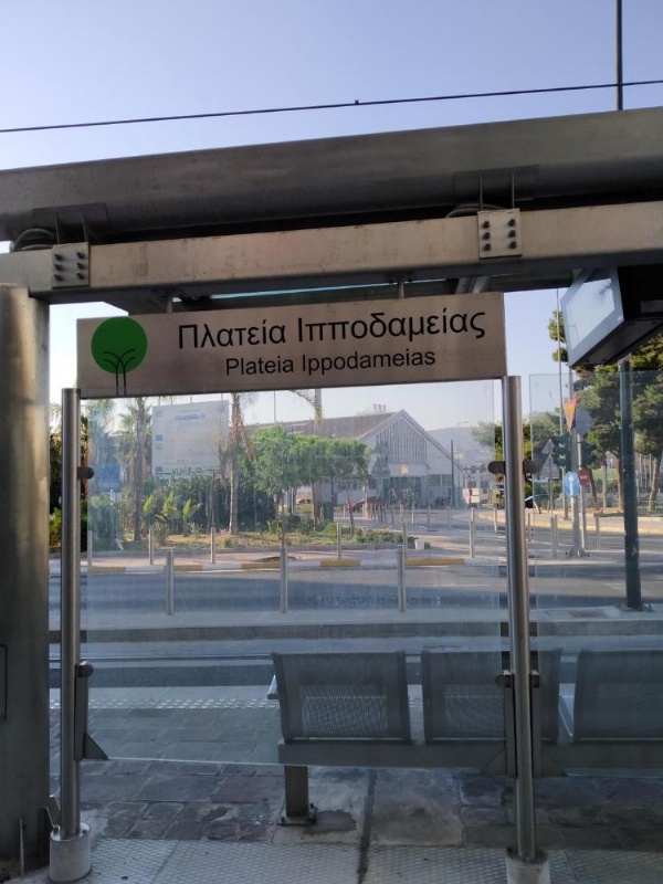 Hotel Niki Piraeus image 11