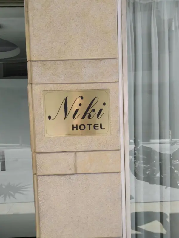 Hotel Niki Piraeus 8
